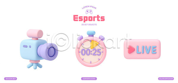 PSD 편집이미지 e스포츠 게임 기술 라이브 방송 방송장비 방송준비 버튼 스크린 시간 영상 장비 카메라 타이머 편집3D