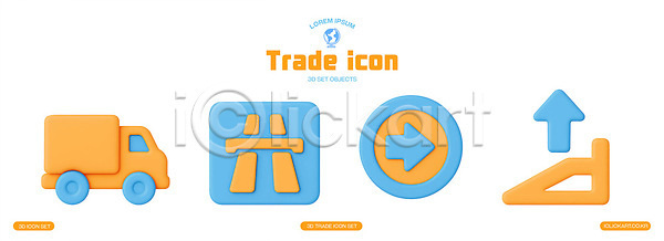 PSD 편집이미지 교통 그래픽 도로 디자인 무역 물류 심볼 이미지 정보 컬러 트럭 편집3D 표현 화살표