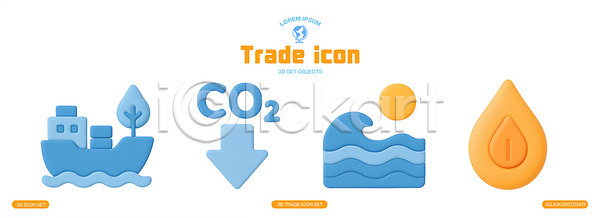 PSD 편집이미지 그래픽 기호 디자인 모양 무역 물결 물방울 선박 세트 이산화탄소 컬러 파도 편집3D