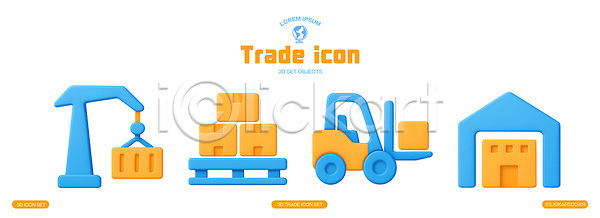 PSD 편집이미지 기계 기중기 기호 모임 무역 물류 상자 운반 운송업 작업 지게차 창고 팔레트 편집3D 화물 환경