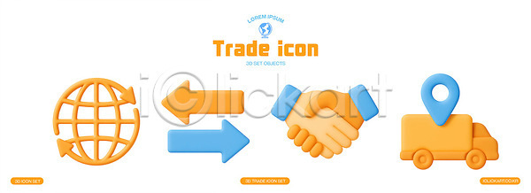 PSD 편집이미지 거래 경제 그래픽 디자인 무역 물류 상업 손잡기 수입 시장 지구본 트럭 편집3D 화살표