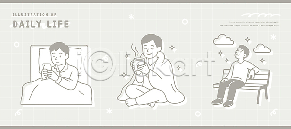 즐거움 편안함 휴식 남자 AI파일 일러스트 국내일러스트 그리기 담요 모션 방 벤치 생명 생활 스마트폰 시간 앉기 음료 일상 취미 침대 표현