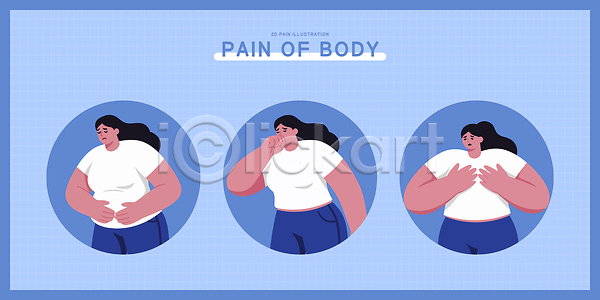 고통 여자 AI파일 일러스트 가슴 감정 건강 국내일러스트 그림 모션 상징 손 신체 표현 환자