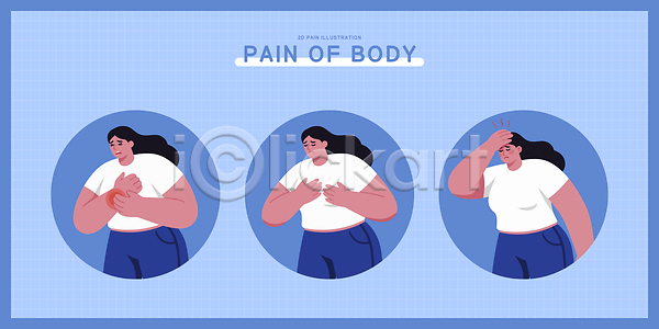 고통 불편함 사람 여자 AI파일 일러스트 가슴 감정 건강 국내일러스트 그림 머리 생활 손 신체 표현