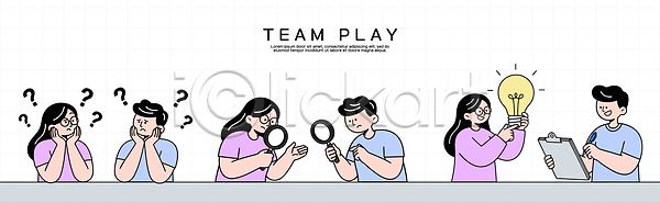 결과 계획 고민 아이디어 협력 여러명 AI파일 일러스트 관찰 국내일러스트 그룹 도구 모션 문제해결 발견 생각 시도 실험 제안 토론