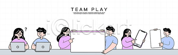 계획 소통 아이디어 협력 사람 AI파일 일러스트 개발 국내일러스트 기계 노트북 디자인 디지털 사무실 스케치 업무 작업 장비 컴퓨터 회의