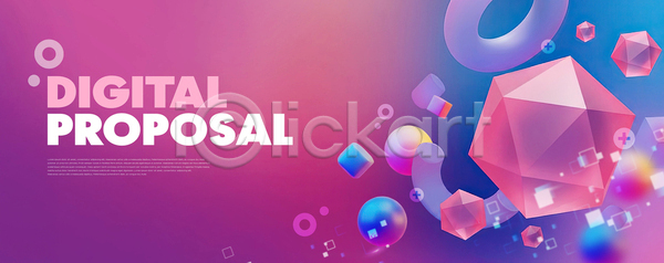 PSD 배너템플릿 템플릿 그래픽 기하학 도형 디자인 디지털 모양 백그라운드 비즈니스 소프트웨어 제안서 창의성 컬러 컴퓨터 표현