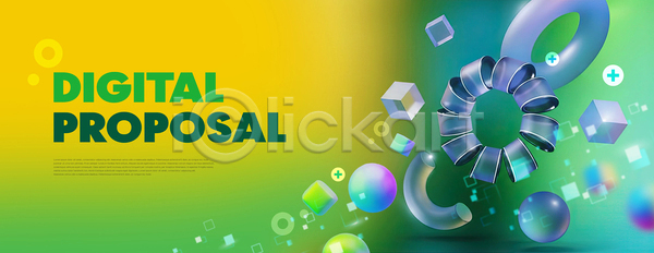 혁명 PSD 배너템플릿 입체 템플릿 그래픽 기술 도형 디자인 디지털 백그라운드 작업 제안 창의성 컬러 표현