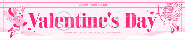 사랑 준비 AI파일 배너템플릿 템플릿 기념일 꽃 발렌타인데이 분홍색 상징 선물 설렘 오브젝트 이벤트 장식 커플 현수막