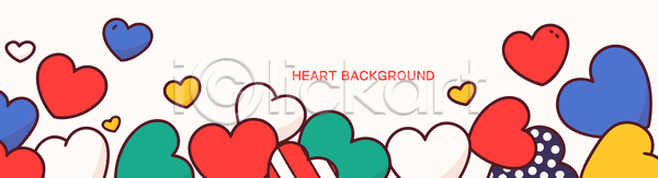 사랑 포근함 AI파일 배너템플릿 템플릿 가로배너 감정 꾸미기 다양 디자인 백그라운드 예술 이미지 장식 창의성 컬러 패턴 하트 현수막