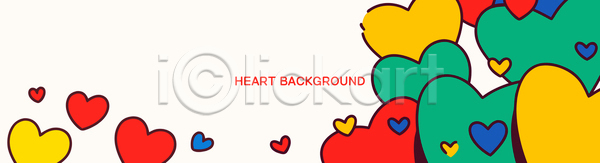 사랑 AI파일 배너템플릿 템플릿 가로배너 감정 그래픽 기호 다양 디자인 모양 백그라운드 예술 장식 창의성 컬러 하트 현수막