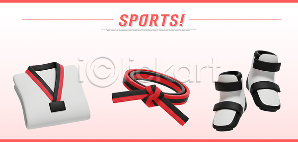 협력 PSD 앞모습 편집이미지 대회 메달 배열 벨트 세트 스포츠 신발 연습 오브젝트 운동 운동복 장비 장신구 태권도 태권도복 편집3D