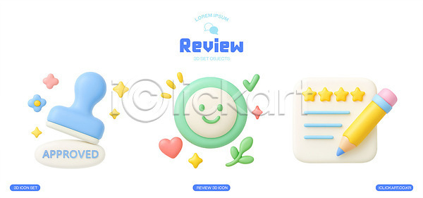 PSD 편집이미지 그래픽 도장 디자인 리뷰 문서 별 승인 연필 예시 웃음 편집3D 표현