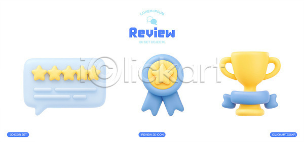 성공 PSD 편집이미지 그래픽 디자인 리뷰 모양 배지 별 세트 스타일 컬러 트로피 편집3D 평가 표기