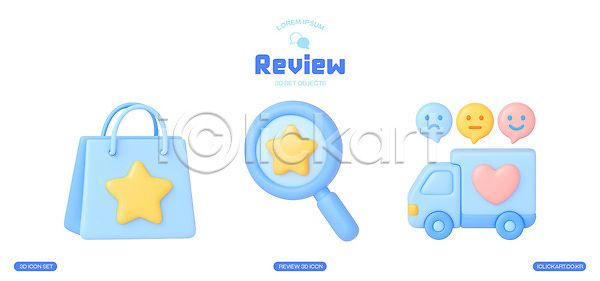 PSD 편집이미지 가방 그래픽 디자인 리뷰 배송 별 사용자 상품 소프트웨어 쇼핑 웹디자인 파란색 편집3D 확대경