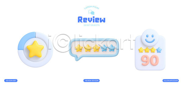 PSD 편집이미지 그래픽 단계 디자인 리뷰 별점 사용자 세트 시스템 의사소통 정보 편집3D 평가 표현