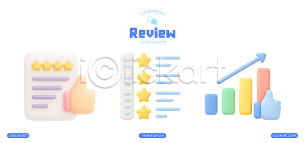 분석 PSD 편집이미지 그래픽 디자인 리뷰 별 사용자 서류판 유행 자료 정보 편집3D 평가 표시 피드백