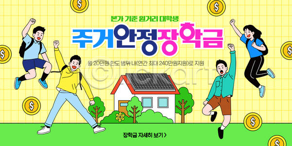 도움 AI파일 템플릿 교육 내용 돈 모션 상담 설명 신청 알림 이미지템플릿 정보 지원 참여 학교 학생