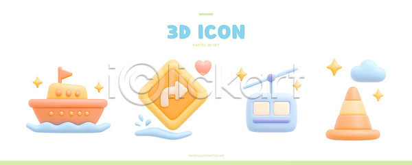 3D PSD 편집이미지 그래픽 도로 디자인 모양 심플 오브젝트 장면 컬러 케이블카 편집3D 표지판