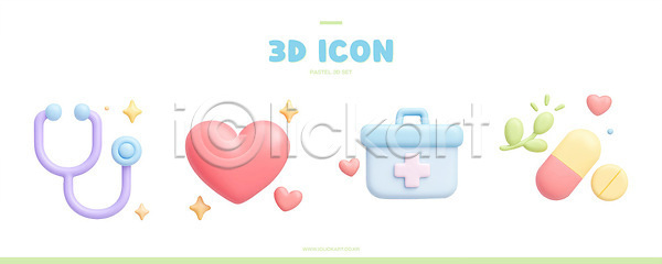 PSD 편집이미지 건강 그래픽 디자인 병원 약 약병 의료기기 의사 의학 청진기 치료 편집3D 하트 환자