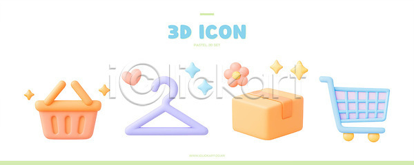 3D PSD 편집이미지 그래픽 디자인 바구니 상자 상품 쇼핑 옷걸이 장바구니 컬러 패턴 편집3D 표현
