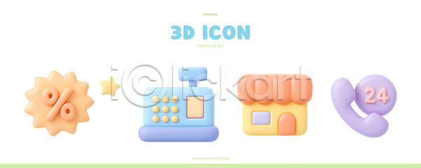 3D PSD 편집이미지 도구 디자인 모양 사용자 상점 상징 세일 인터페이스 컬러 컴퓨터그래픽 통화 편집3D 표현