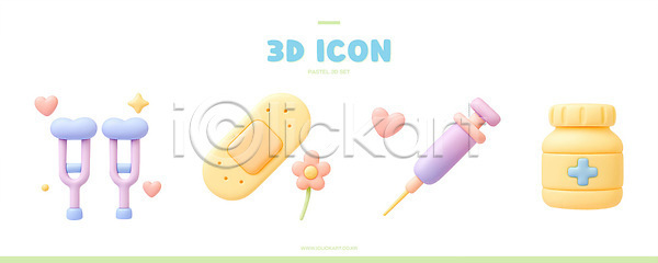 PSD 편집이미지 꽃 도구 디자인 모양 붕대 세트 약 약병 의학 장식 주사기 치료 컬러 편집3D