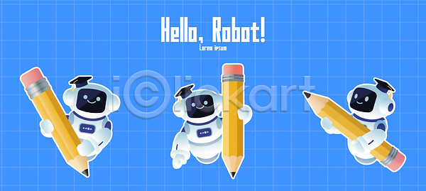 소통 즐거움 PSD 일러스트 개성 교육 국내일러스트 그림 기술 디자인 로봇 모션 상상력 연필 웃음 일상 작업 장면 창의성 캐릭터