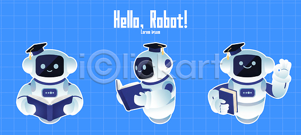 어린이 PSD 일러스트 교육 국내일러스트 기술 디자인 로봇 상상력 상징 소프트웨어 인사 읽기 책 춤 캐릭터 파란색 포즈 표현