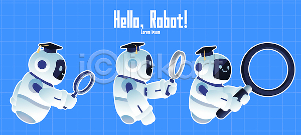 미래 PSD 일러스트 과학 교육 국내일러스트 그래픽 기계 기술 디자인 로봇 모션 실험 오브젝트 작업 정보 창의성 캐릭터 확대경