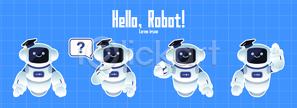 소통 즐거움 PSD 일러스트 교육 국내일러스트 기술 대화 디자인 로봇 상호작용 손 이미지 질문 창의성 캐릭터 표정 표현 학습