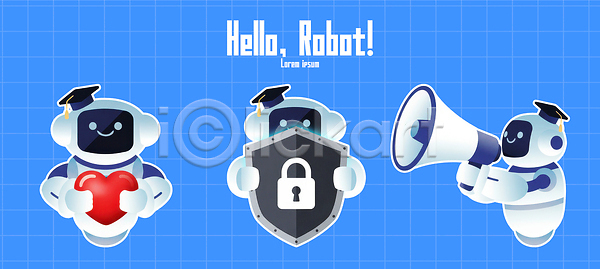 귀여움 미래 보호 사랑 소통 PSD 일러스트 AI(인공지능) 교육 국내일러스트 기능 기술 디자인 로봇 방패 보안 상징 이미지 장난감 친구 캐릭터 하트 확성기