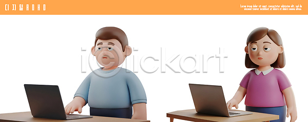 집중 남자 여자 PSD 편집이미지 ADHD 관리 그래픽 기술 노트북 사무실 스크린 업무 인터넷 작업 컴퓨터 탁자 편집3D