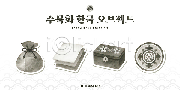PSD 일러스트 공예 국내일러스트 그림 도안 디자인 모양 문화 복주머니 수묵화 예술 오브젝트 장식 전통 컬러 패키지 패턴 한국 한지