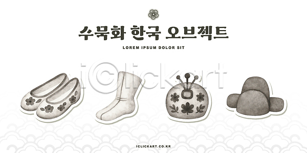 PSD 일러스트 가방 관모 국내일러스트 꽃신 디자인 모양 문화 버선 소원 수묵화 신발 양말 예술 오브젝트 장식 전통 족두리 컬러 한국