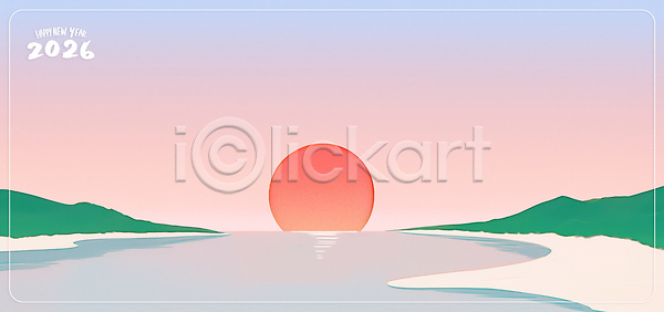 고요 휴식 PSD 일러스트 2026년 경관 국내일러스트 그라데이션 모래 바다 병오년 새해 선탠 수영 수평선 여름 여행 일몰 일출 자연 태양 풍경 하늘 해변