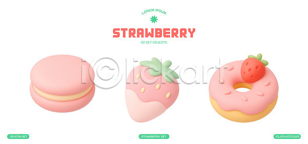 PSD 편집이미지 과자 도넛 디자인 디저트 디지털아트 딸기 마카롱 모양 분홍색 세트 스타일 음식 장식 컬러 편집3D