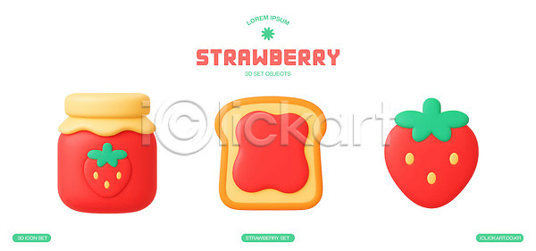 어린이 PSD 편집이미지 과일 디자인 딸기 모양 세트 오브젝트 음식 장식 잼 주방 컬러 토스트 편집3D 플라스틱