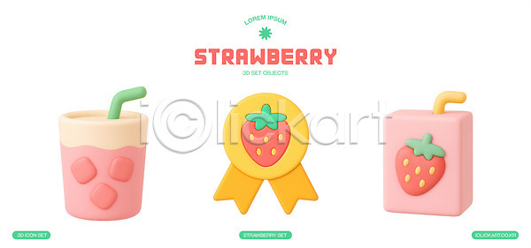 PSD 편집이미지 과일 디자인 딸기 배지 분홍색 스타일 예술 음료 음식 장식 재료 조형물 창작 컵 편집3D
