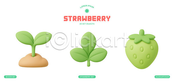 귀여움 PSD 편집이미지 과일 나란히 디자인 딸기 모양 모형 백그라운드 수확 식물 원예 정원 조형물 캐릭터 편집3D 흰색