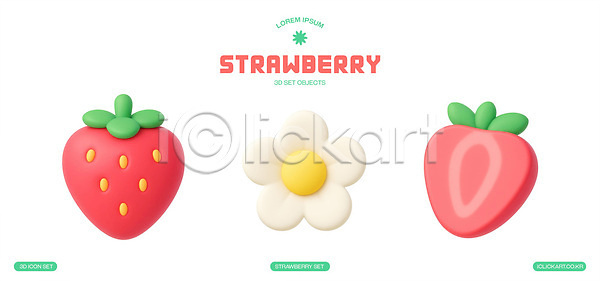 PSD 편집이미지 그림 꽃 디자인 딸기 모양 생일 세트 오브젝트 장식 컬러 탁자 파티 편집3D