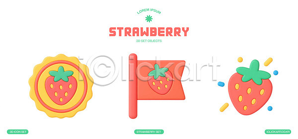 PSD 편집이미지 과일 그래픽 깃발 디자인 디지털 딸기 백그라운드 세트 심볼 원형 웹디자인 컬러 편집3D 표현