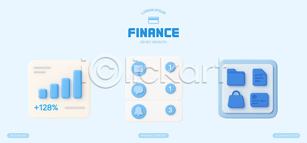 PSD 편집이미지 그래프 그래픽 금융 디자인 리스트 목록 문서 알림 이미지 자료 통계 통신 편집3D