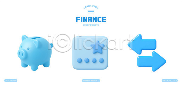 PSD 편집이미지 거래 관리 금융 기호 디자인 버튼 세금 재정 저금통 저축 파란색 편집3D 화살표