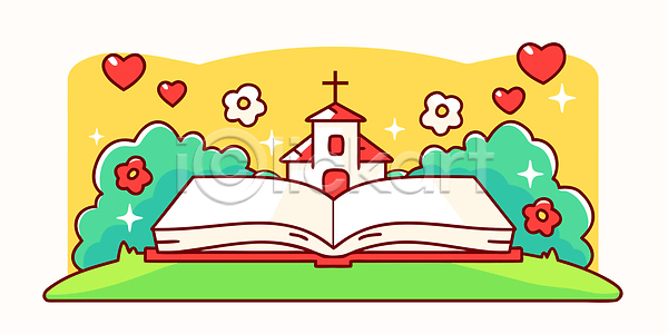 따뜻함 사랑 행복 AI파일 일러스트 공원 교회 국내일러스트 그래픽 기독교 꽃 디자인 배너 상징 성경 자연 정원 종교 책 컬러 풍경 하트