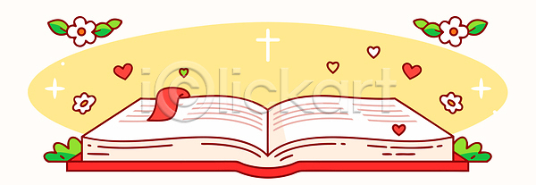 사랑 상상 AI파일 일러스트 감정 국내일러스트 그림 기독교 꽃 노란색 독서 디자인 배너 성경 심볼 예술 이야기 자연 장식 책 탐험 페이지 하트