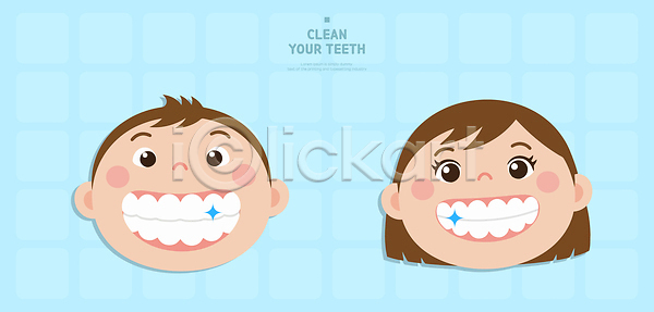 기쁨 즐거움 소녀 소년 어린이 AI파일 일러스트 건강 교육 구강 국내일러스트 미소 생활습관 웃음 위생 일상 청소 치아 치약 칫솔