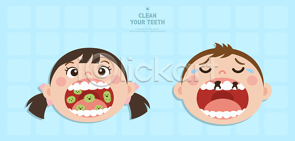 어린이 AI파일 일러스트 감염 건강 교육 구강 국내일러스트 그림 박테리아 양치 예방 웃음 위생 청결 치아 치약 칫솔 학습