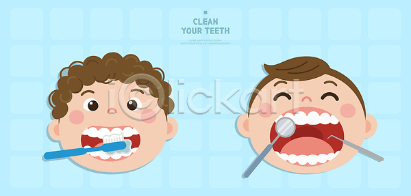 즐거움 어린이 AI파일 일러스트 건강 교육 구강 국내일러스트 생활 습관 양치 웃음 위생 일상 입 치과 치과용품 치료 치아 칫솔