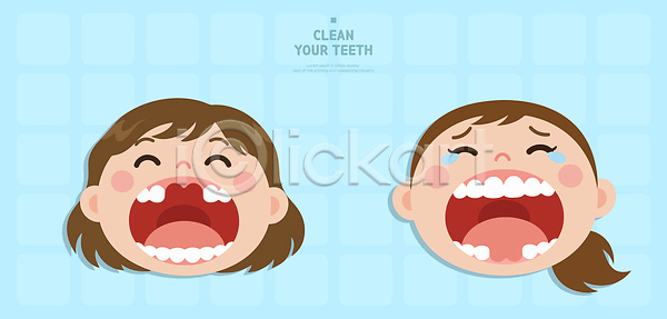기쁨 소녀 소년 어린이 AI파일 일러스트 건강 교육 국내일러스트 놀이 미소 부스러기 생활 습관 양치 웃음 잇몸 청소 치과 치아 치약 칫솔 표정